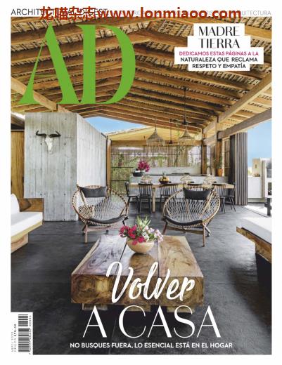 [墨西哥版]Architectural Digest 建筑辑要 安邸AD 2020年4月刊